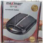 اسنک ساز مکسی thumb 1