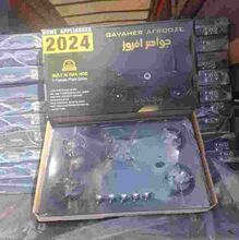 احاق گاز صفحه ای شیشه ای چدن گرد gallery0