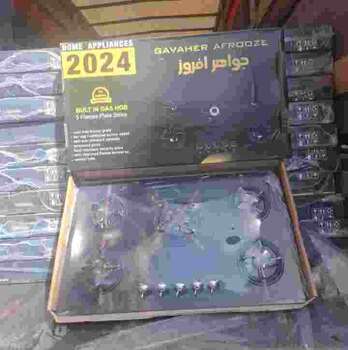 احاق گاز صفحه ای شیشه ای چدن گرد