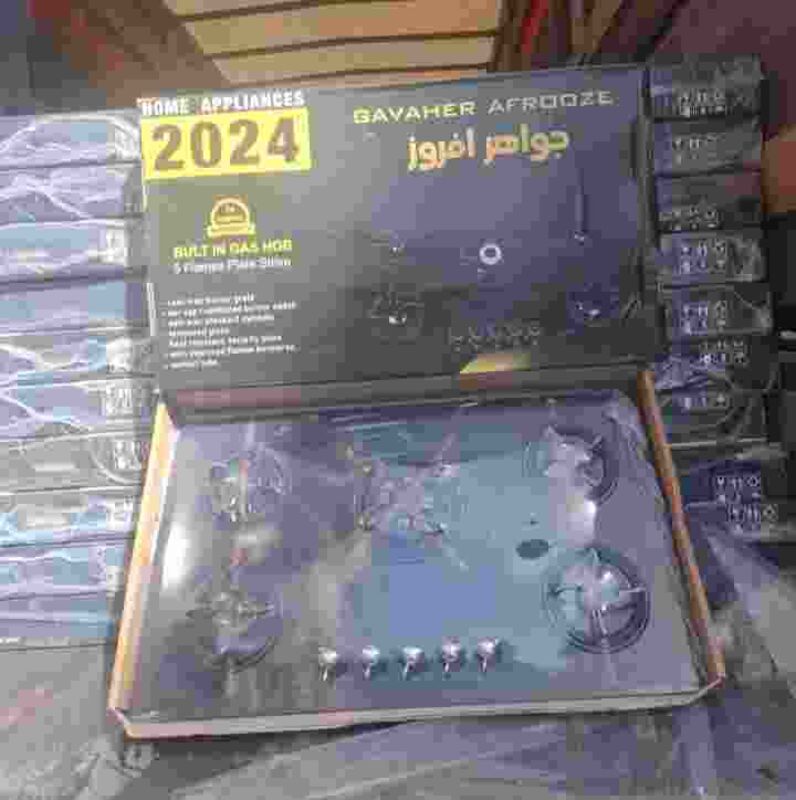 احاق گاز صفحه ای شیشه ای چدن گرد gallery0